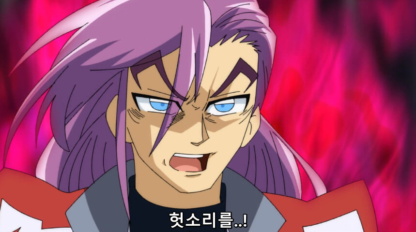 듀얼마스터즈 WIN 듀얼 워즈) 42화, 결렬! D4와 카이저_258.jpg