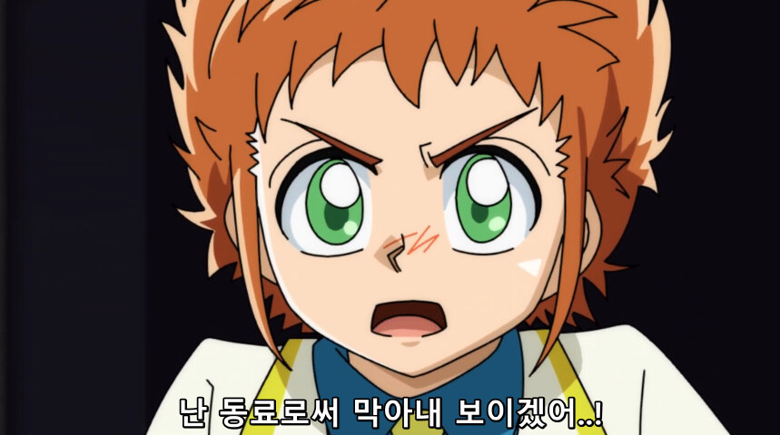 듀얼마스터즈 WIN 듀얼 워즈) 42화, 결렬! D4와 카이저_260.jpg