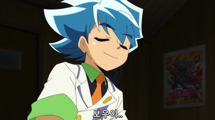 듀얼마스터즈 WIN 듀얼 워즈) 42화, 결렬! D4와 카이저_263.jpg