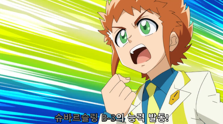 듀얼마스터즈 WIN 듀얼 워즈) 42화, 결렬! D4와 카이저_268.jpg