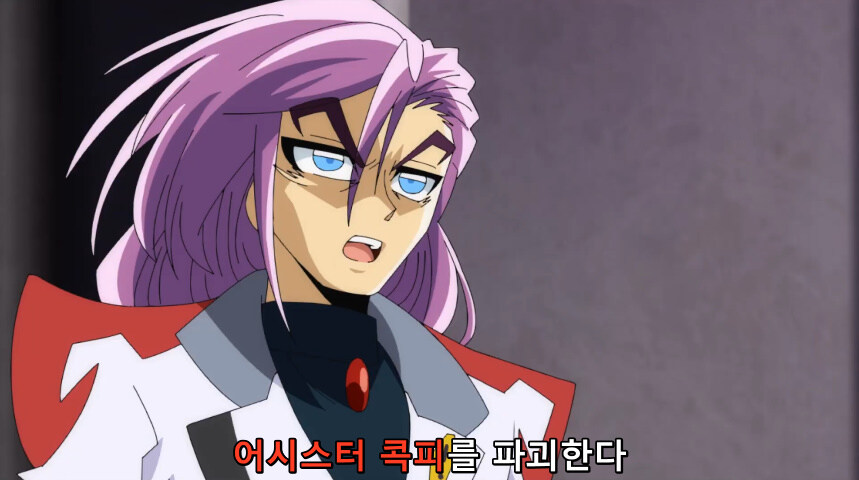 듀얼마스터즈 WIN 듀얼 워즈) 42화, 결렬! D4와 카이저_270.jpg