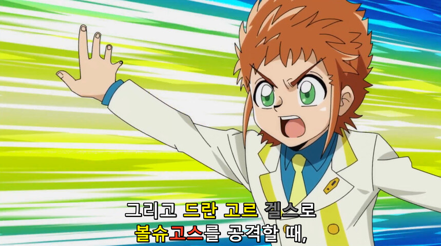 듀얼마스터즈 WIN 듀얼 워즈) 42화, 결렬! D4와 카이저_272.jpg