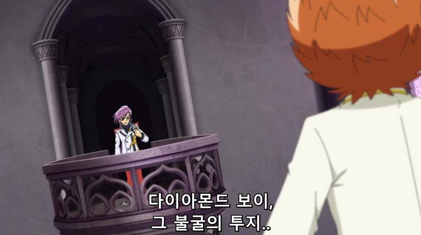 듀얼마스터즈 WIN 듀얼 워즈) 42화, 결렬! D4와 카이저_278.jpg