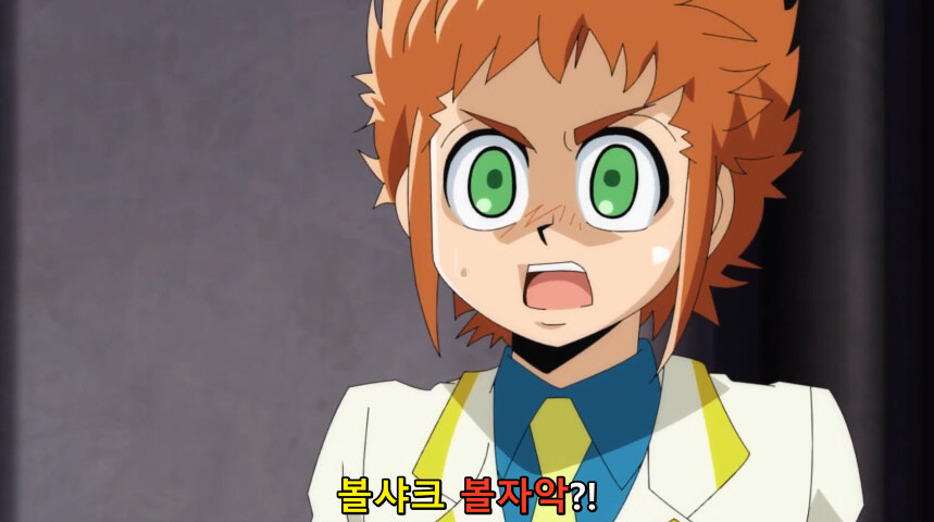 듀얼마스터즈 WIN 듀얼 워즈) 42화, 결렬! D4와 카이저_288.jpg