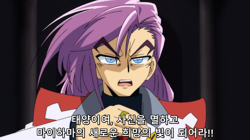 듀얼마스터즈 WIN 듀얼 워즈) 42화, 결렬! D4와 카이저_289.jpg