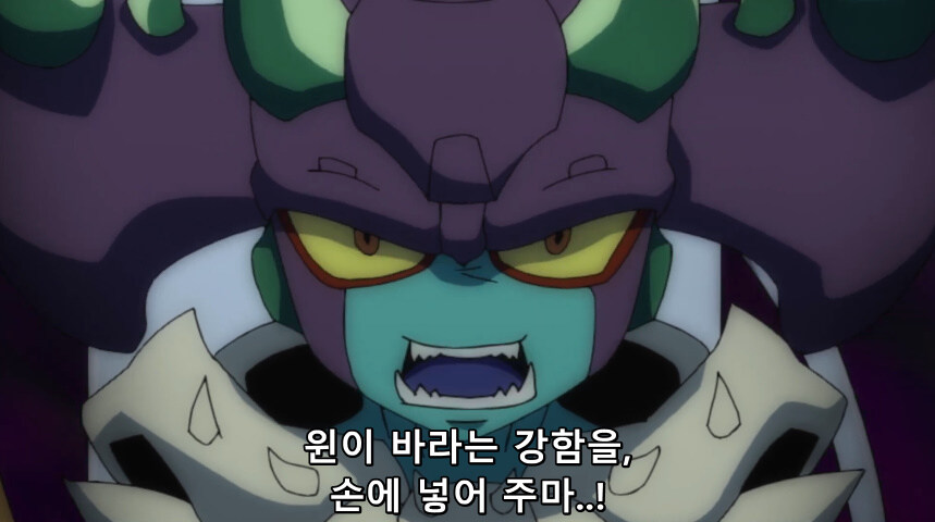 듀얼마스터즈 WIN 듀얼 워즈) 42화, 결렬! D4와 카이저_302.jpg