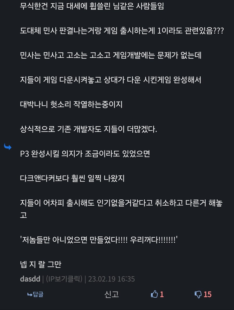 [저격] 얘들아 한가지 부탁 좀 할게.jpg_2.jpg
