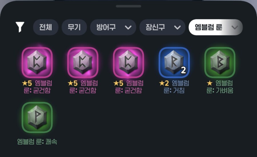 마비m) 수도사 날쌤+ 쓸만할까요?_2.jpg