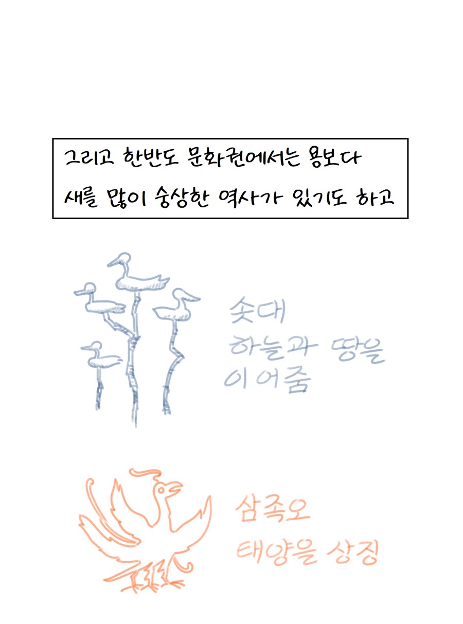 불교미술 만화 - 영락(瓔珞)편(1)_23.png