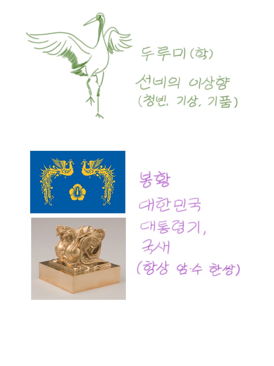 불교미술 만화 - 영락(瓔珞)편(1)_24.png