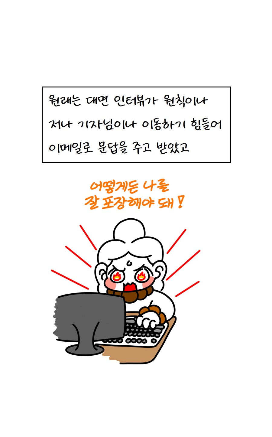 불교미술 만화 - 영락(瓔珞)편(1)_30.png