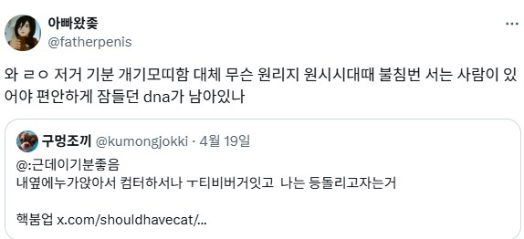 묘하게 잠 잘오는 환경.jpg_2.png