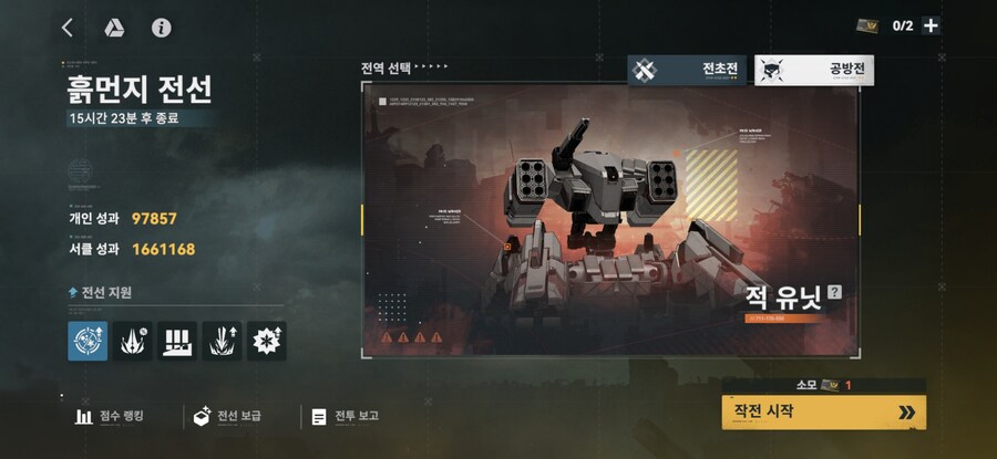 소전2) 신병받아라~_1.jpg