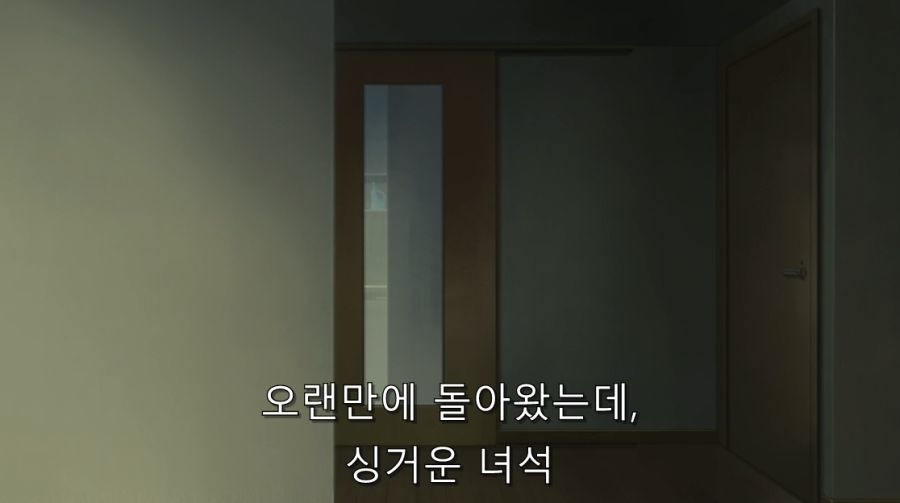 빙과) 친누나가 여행에서 다녀오고 동생을 집 밖으로 보낸 방법_12.jpg