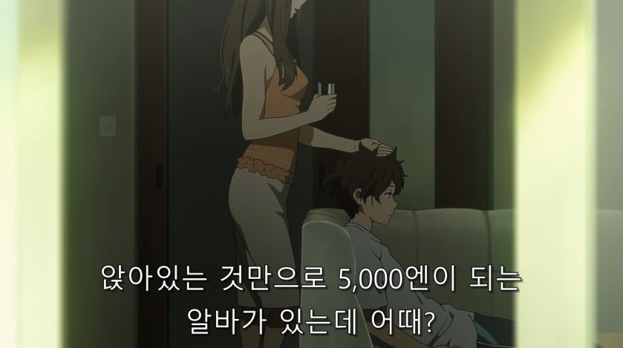 빙과) 친누나가 여행에서 다녀오고 동생을 집 밖으로 보낸 방법_24.jpg