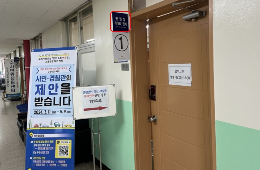 자기가 경찰서인줄 아는 정신나간 학교건물.jpg_3.jpg