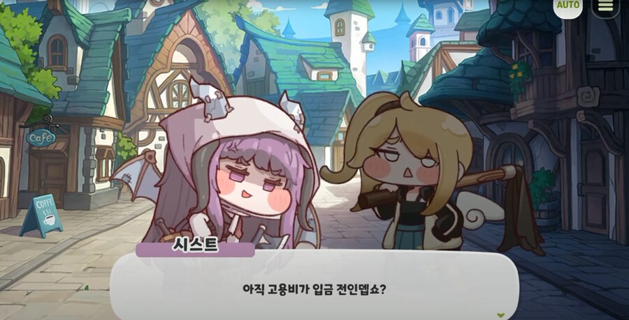트릭컬)부동산 사기에 대응하는 요정_7.png