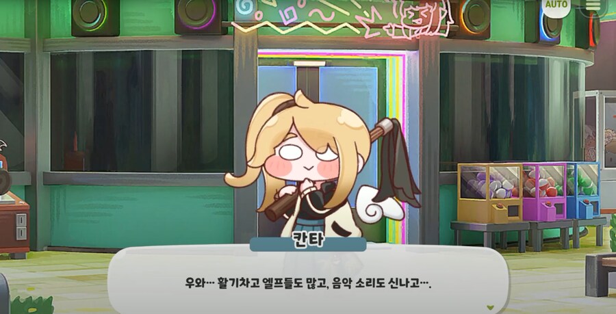 트릭컬)부동산 사기에 대응하는 요정_11.png