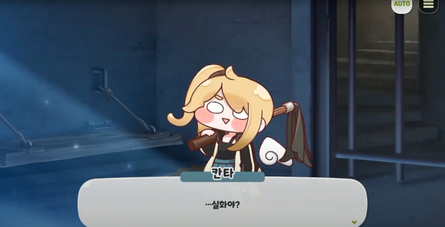 트릭컬)부동산 사기에 대응하는 요정_15.png
