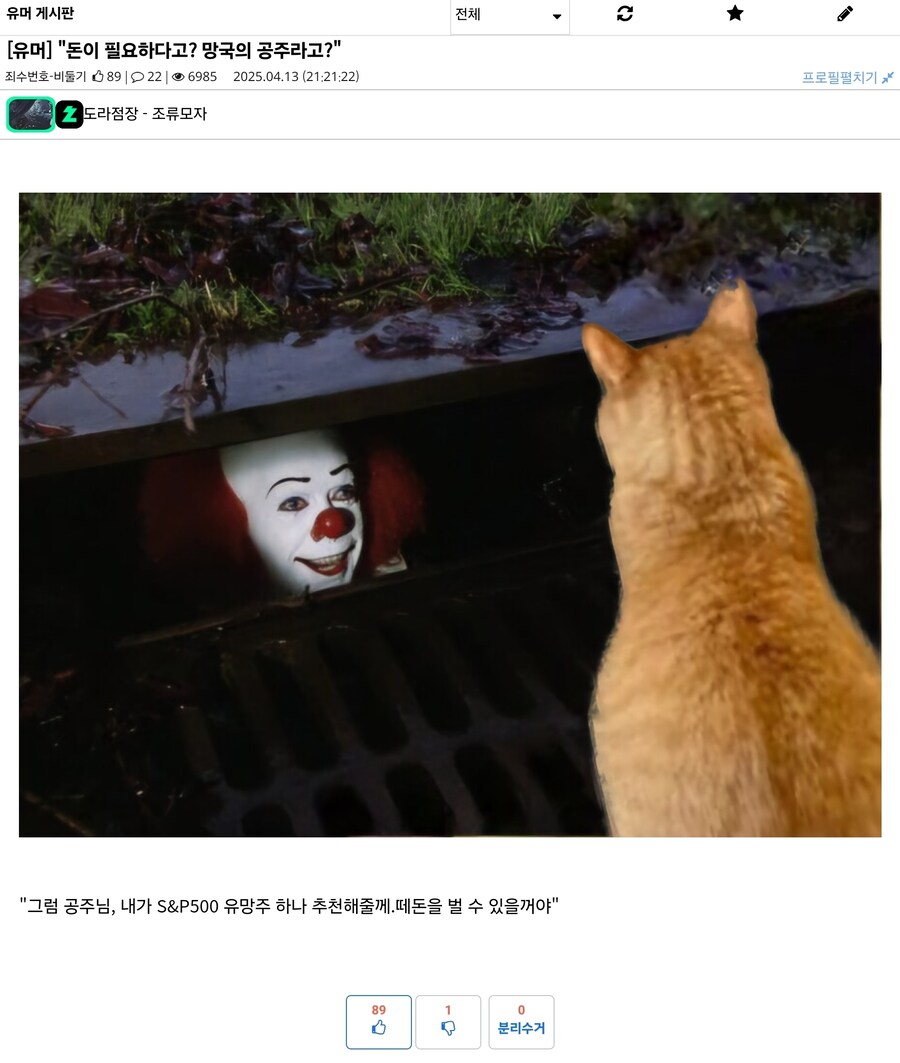 원숭이 아저씨의 대모험_60.jpg