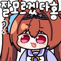 버튜버) 보통 라이브 콘서트 하는거 나중에 VOD로 팔기도 하나?_1.png