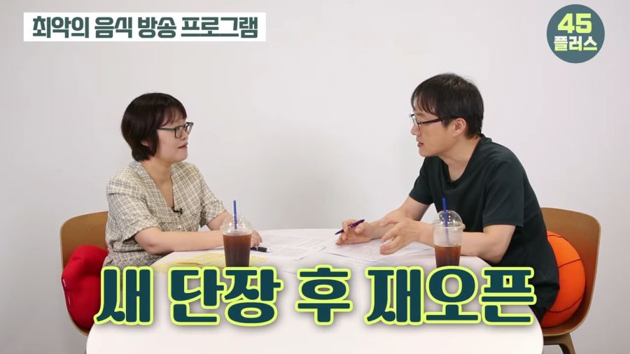 방송PD가 꼽은 최악의 음식방송 프로그램_11.png