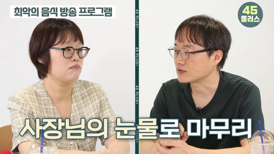 방송PD가 꼽은 최악의 음식방송 프로그램_12.png