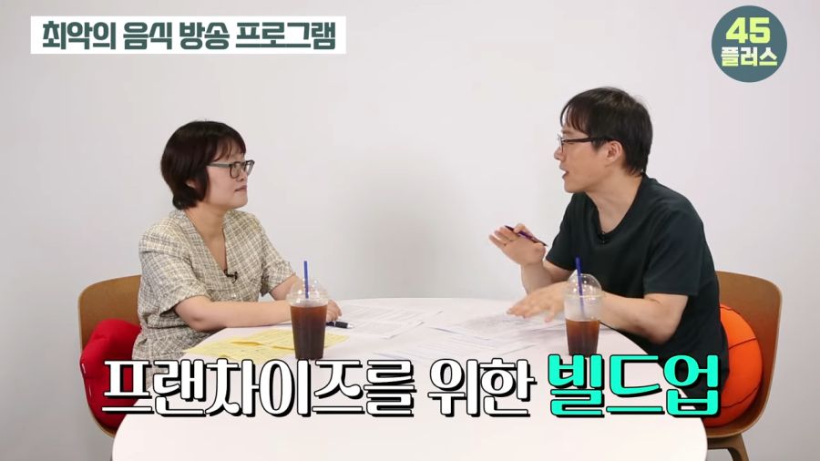 방송PD가 꼽은 최악의 음식방송 프로그램_16.png