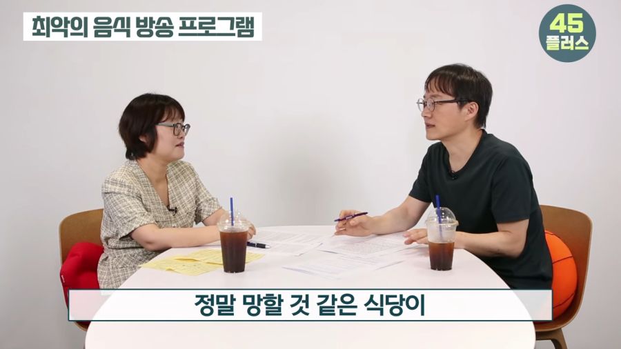 방송PD가 꼽은 최악의 음식방송 프로그램_23.png