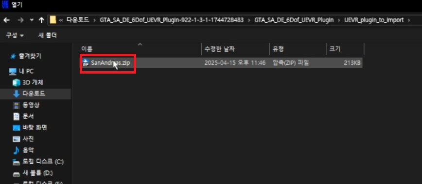 [UEVR] GTA: 산 안드레아스 UEVR 설치법 및 후기!_15.png