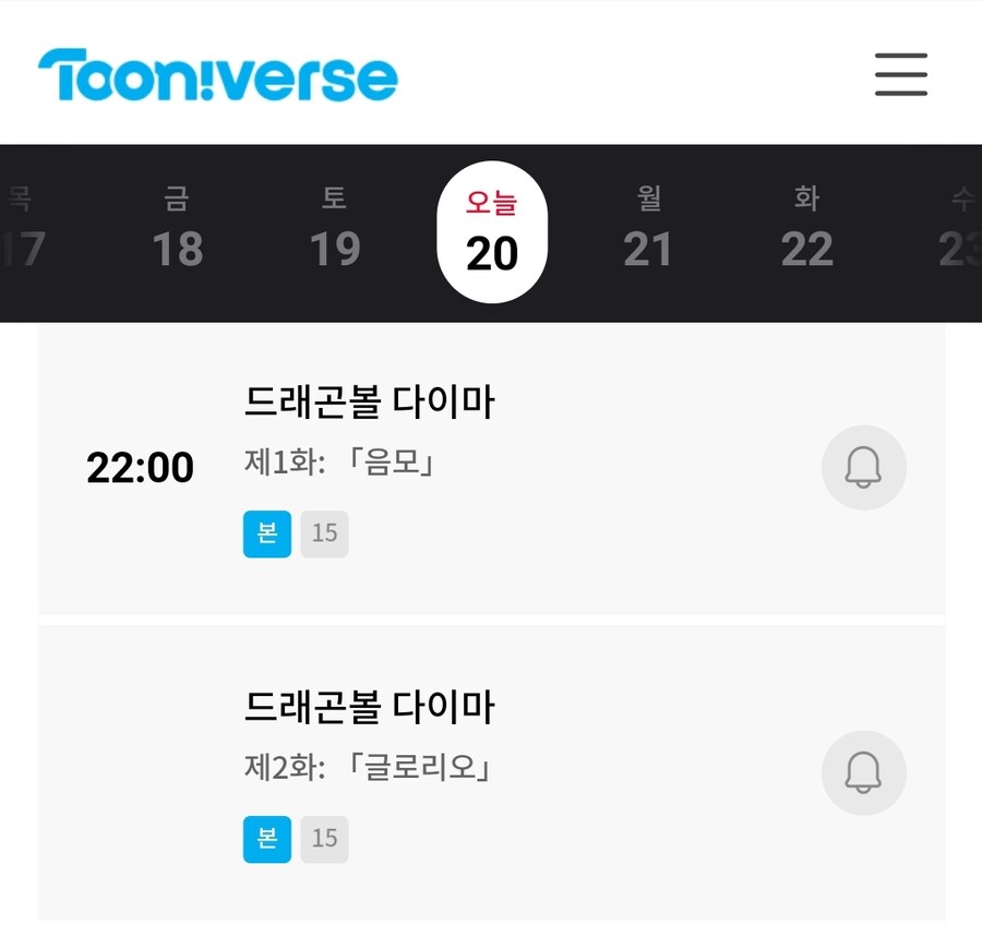 가나드림투어 이미지
