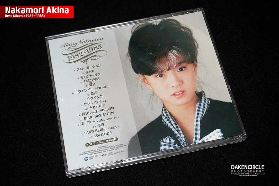 나카모리 아키나 (1982-1985)베스트_4.jpg