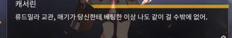 (소전2)도중에 접은 지휘관을 위한 1편 스토리 요약 -세로변형-_16.jpg
