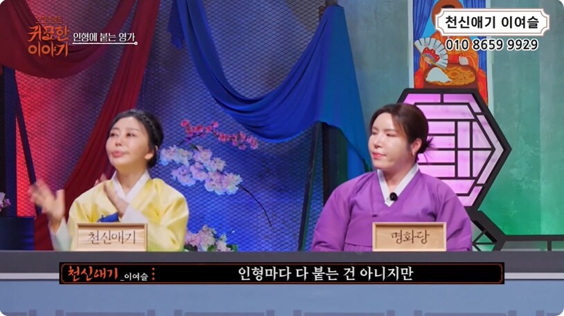 공포) 인형 귀신 때문에 10년간 방에 은둔한 아들_5.png