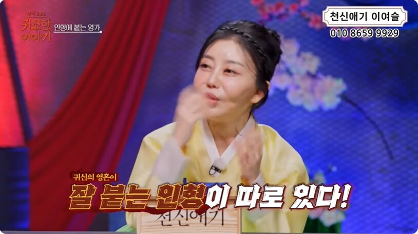 공포) 인형 귀신 때문에 10년간 방에 은둔한 아들_6.png