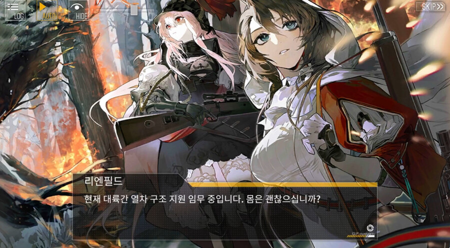 (소전2)도중에 접은 지휘관을 위한 1편 스토리 요약 -세로변형-_21.jpg