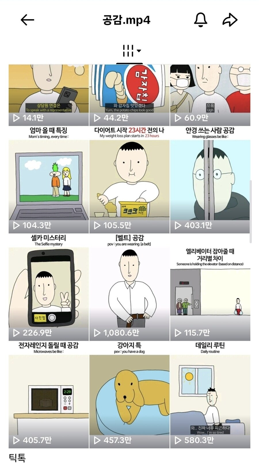너무 빨리 데뷔한 웹툰작가_4.jpg
