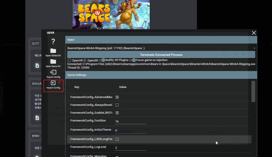 [UEVR] Bears In Space VR로 플레이 - 메타퀘스트3 호환 A급_13.png