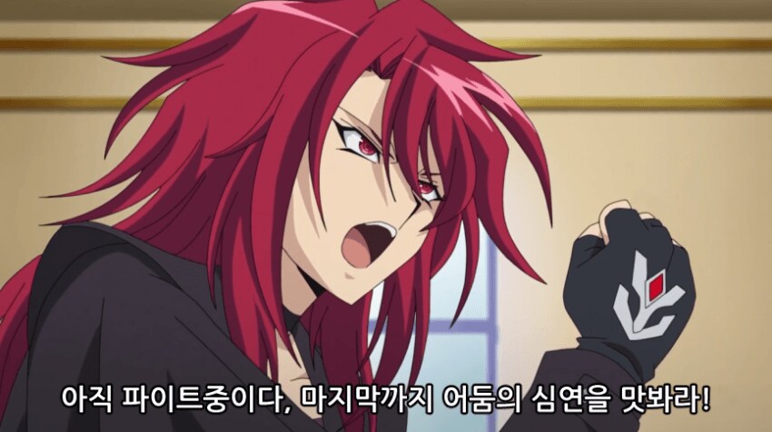 뱅가드)야이 미친X아_4.png