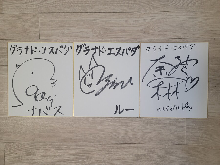 일본 성우 사인지들 -상-_4.jpg