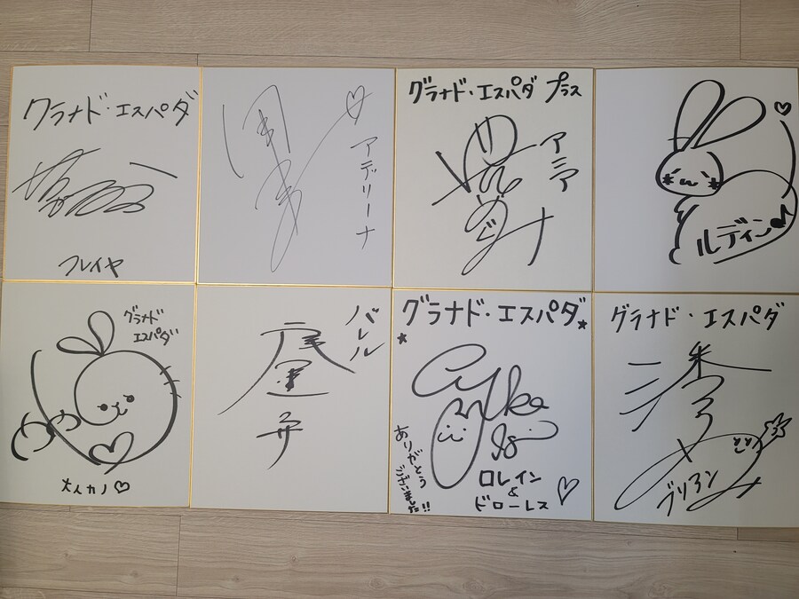 일본 성우 사인지들 -상-_5.jpg