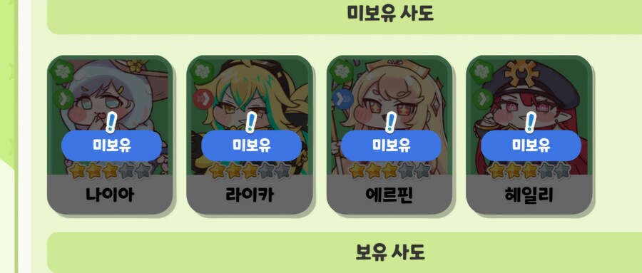 오색 신앙심 교환하고 싶은데 도와주실 수 있나요?_4.jpg