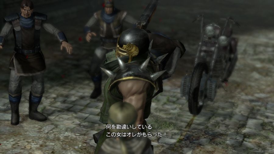 진 북두무쌍_9.jpg