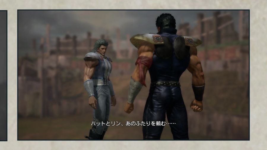 진 북두무쌍_11.jpg