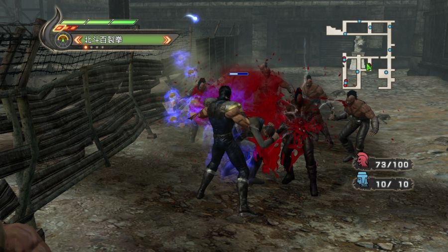 진 북두무쌍_22.jpg