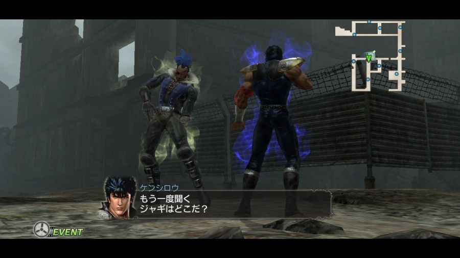 진 북두무쌍_25.jpg