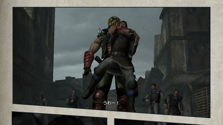 진 북두무쌍_27.jpg