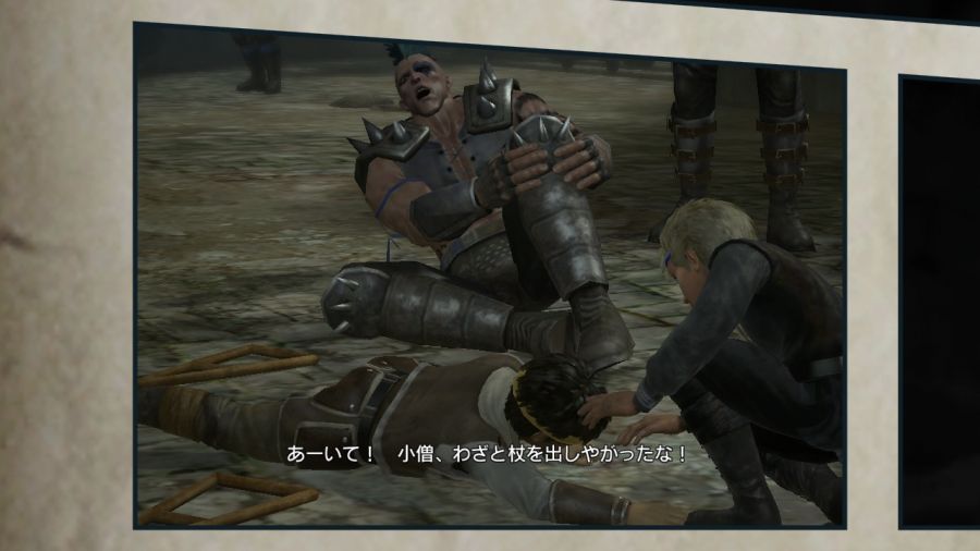 진 북두무쌍_29.jpg