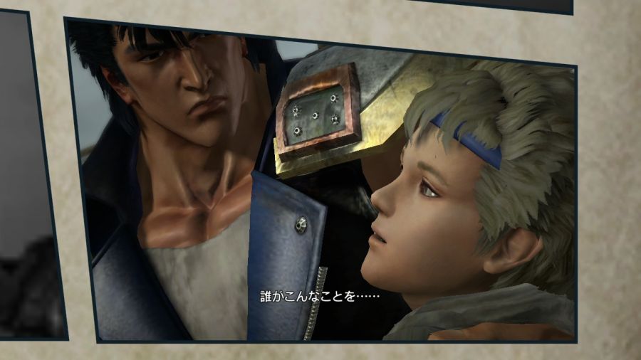 진 북두무쌍_35.jpg