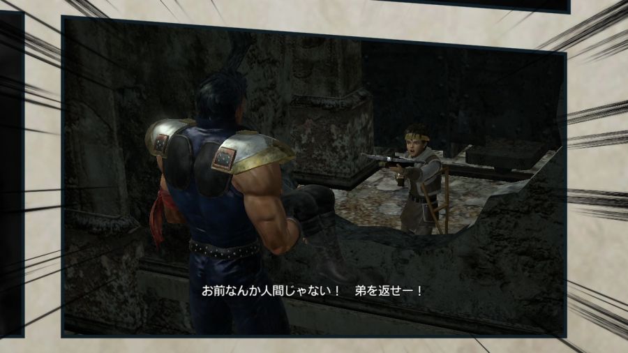 진 북두무쌍_40.jpg